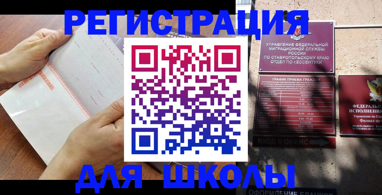 прописка от собственника в Наволоках